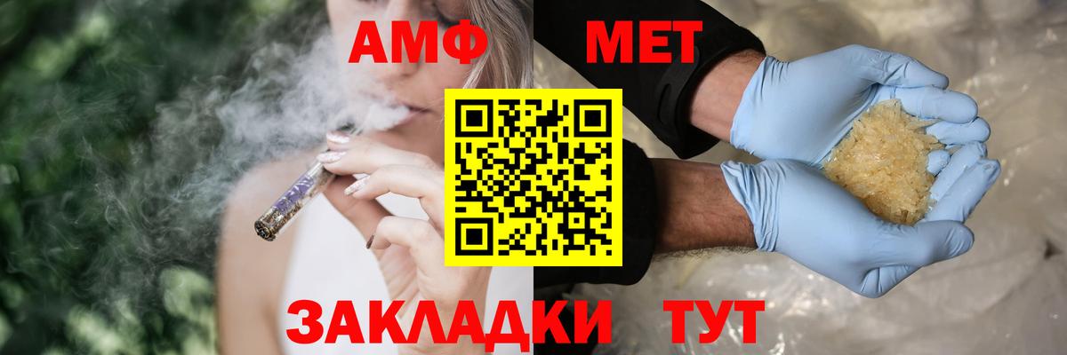 Амфетамин 97%  АМФЕТАМИН  АМФЕТАМИН  Углич  Вход с VPN 