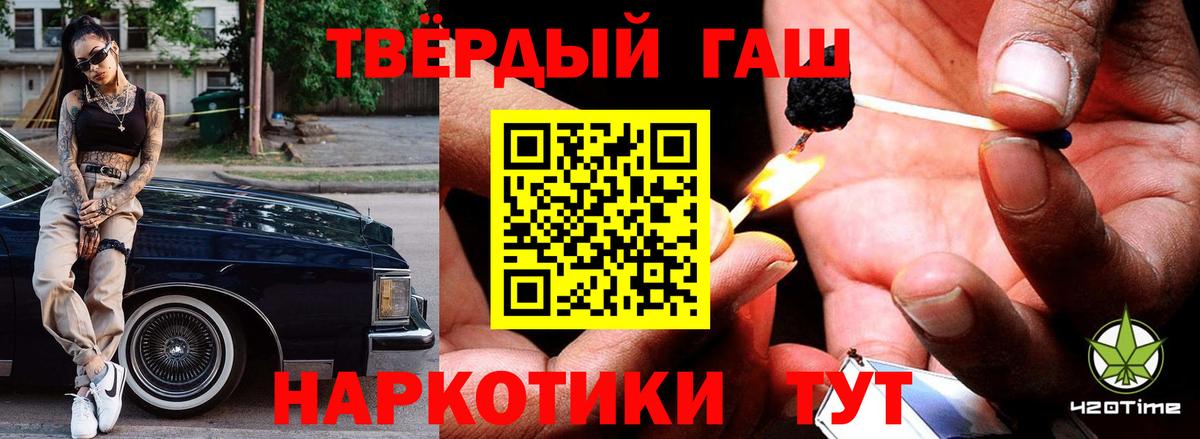 Углич  Гашиш hashish  Вход с VPN  ГАШ Изолятор 