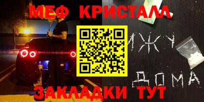 крисы Ливны
