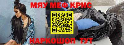 mdpv Лесосибирск