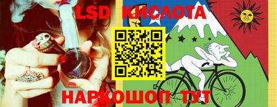крисы Ливны