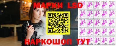 крисы Ливны