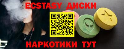 mdpv Лесосибирск
