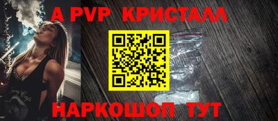 крисы Ливны