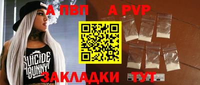 mdpv Лесосибирск
