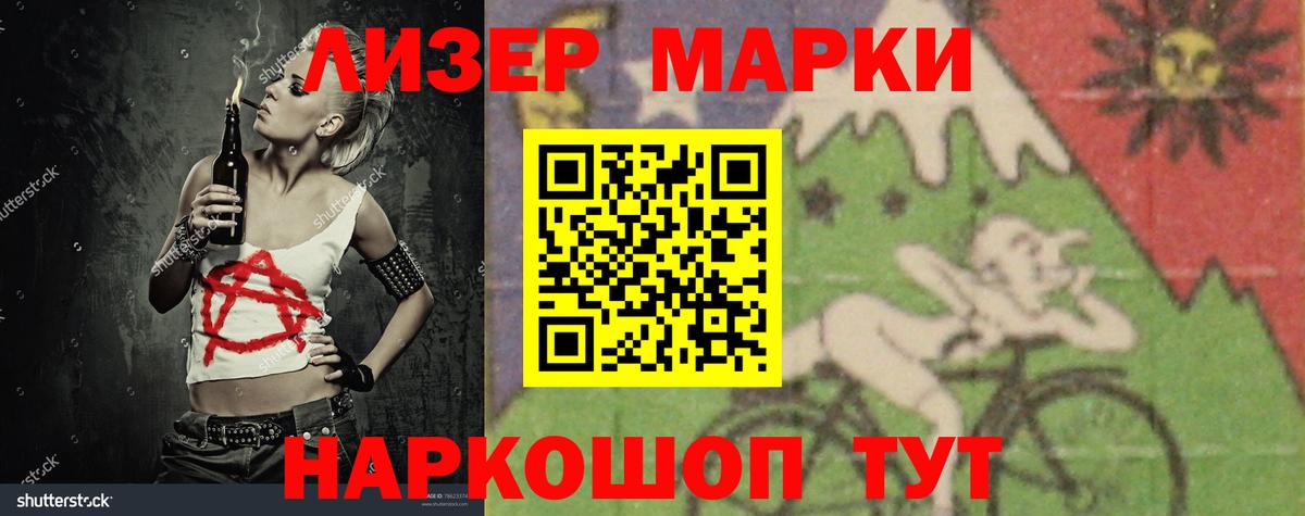 Лсд 25 экстази кислота Углич