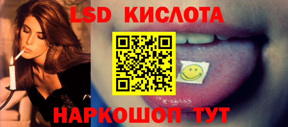 Углич  Лсд 25 экстази кислота  LSD-25 экстази ecstasy  Вход с VPN 