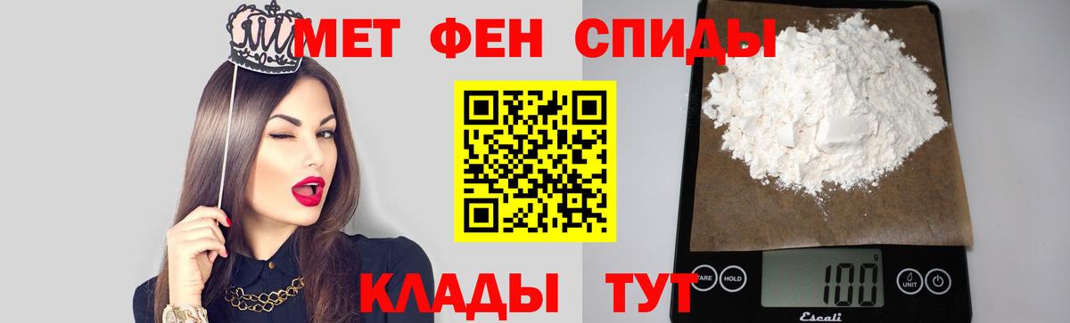 Углич  Первитин витя  Вход с VPN 