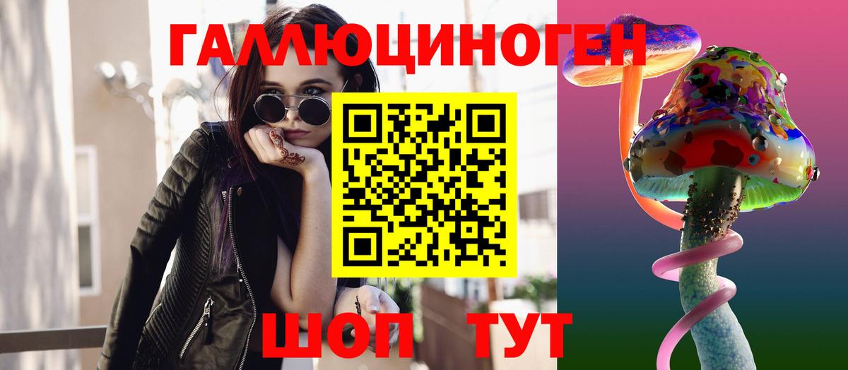 Углич  Псилоцибиновые грибы мицелий  Вход с VPN  Галлюциногенные грибы мицелий 
