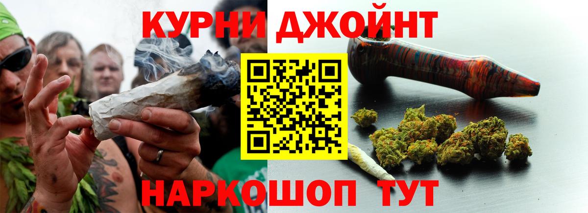Углич  Конопля SATIVA & INDICA  Вход с VPN  Бошки Шишки SATIVA & INDICA  Марихуана конопля  Бошки Шишки Amnesia 